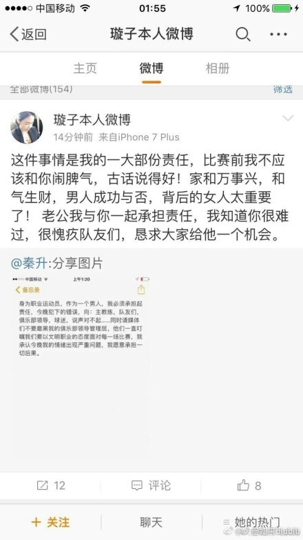 这场比赛B费、马奎尔和卢克-肖将缺战，谁也不知道他们的状态究竟如何。